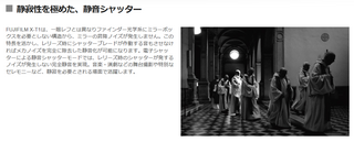 FUJIFILM X-T1 _ 製品の特長 I 富士フイルム - fujifilm_jp_personal_digitalcamera_x_fujifilm_x_t1_features_page_06_html.png